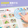 孩悦星空宝宝学说话发声书语言启蒙早教点读机儿童益智玩具男女孩生日礼物 实拍图