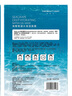 FAN BEAUTY DIARY范冰冰同款海葡萄面膜50片【10盒装 】补水保湿舒缓 fanbeauty 实拍图