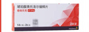 【原研进口】【12盒装】[倍他乐克] 琥珀酸美托洛尔缓释片47.5mg*14片/板*2板/盒 实拍图