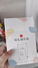 新贝 储奶袋 母乳储存保鲜袋 可冷冻加厚防漏 200ML90片 实拍图