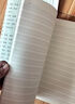 得力（deli）36K14张10行笔记本本子英语本小学生作业本牛皮纸10本装D3616 实拍图