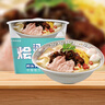 今麦郎非油炸方便面 桶面泡面 河南烩面 鲜汤羊肉味12桶整箱装 实拍图