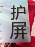 闪魔【T5-大视窗无纹膜】适用苹果16plus/15plus钢化膜iPhone16plus手机膜高清防爆抗指纹保护膜秒贴 实拍图
