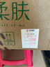 心相印有芯卷纸4层120克*27卷云感柔肤 三丽鸥联名卷筒卫生纸巾库洛米款 实拍图