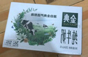 伊利金典3.8g乳蛋白 双限定娟姗纯牛奶锡林郭勒牧场整箱250ml*12盒 实拍图