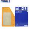 马勒（MAHLE）空滤空气滤芯格滤清器过滤网保养专用适配别克雪佛兰进气格 别克君威 17-24款1.5T1.8 LX4711 实拍图