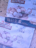 三只松鼠每日坚果纯坚果750g 坚果零食礼盒开心果核桃腰果 团购送礼 实拍图