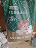 京东京造婴儿拉拉裤 全包臀裤型尿裤尿不湿 Cloud系列XXXL50片(18kg以上) 实拍图