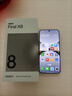 OPPO Find X8 12GB+256GB 气泡粉 无影抓拍 超轻薄直屏 天玑9400 AI一键问屏 5630mAh 国家补贴 5G手机 实拍图