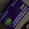 耐信 艾司奥美拉唑镁肠溶片 40mg*7片/盒 4盒装 实拍图