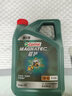 嘉实多（Castrol）磁护智E版 全合成机油 润滑油 5W-40 SP A3/B4 4L 汽车保养 实拍图