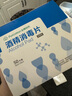 全棉时代酒精消毒棉片50片*1盒食用级酒精独立包装清洁大尺寸15×20CM 实拍图