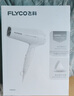 飞科（FLYCO）电吹风机家用发廊大功率2000W速干恒温便携可折叠白色FH6232 实拍图
