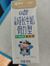 蒙牛（MENGNIU）未来星成长儿童牛奶原生钙骨力型190ml*15盒早餐奶营养好吸收 实拍图