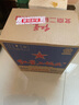 红星二锅头 蓝瓶 绵柔8陈酿 清香型白酒 43度 750ml 单瓶装 口粮酒 实拍图