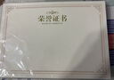 得力（deli）荣誉证书横式内芯内页 结业证书奖状内芯 学校企业褒奖证书纸 A4纸张米白内页 50张BR800 实拍图