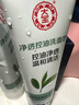 大宝净透控油洁面乳100g三件套洁面乳男女士深层清洁控油保湿 实拍图