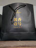 One's Member 酱香壹号经典白酒酱香型 53度  500ml 醇和顺滑 酱香佳酿  实拍图