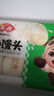 安井 红糖发糕 400g*3袋 每袋10块装 家庭装切糕面点 速冻早餐半成品 实拍图