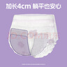 她研社春眠小裤安睡裤M-L码21条安心裤夜安裤 夜用裤型卫生巾京东自营 实拍图