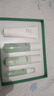 法兰琳卡护肤品套装护肤礼盒玻尿酸补水保湿芦荟洁面水乳4件生日礼物男女 实拍图