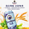 百帝王（Benediktiner）拉格啤酒 修道院经典 500ml*24听 整箱装 德国原装进口 实拍图