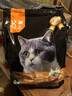 亿迪 猫粮幼猫成猫10斤全价国产布偶流浪猫蓝猫英短全阶段专用 实拍图