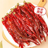 川珍二荆条干辣椒250g【四川产地】长海椒微辣特香香辛料源头直发包邮 实拍图