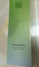 百雀羚（PECHOIN）水清漾柔肤精华水220ML补水保湿水润舒缓品质国货送女友 实拍图