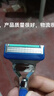 吉利吉利德国5层剃须刀通用手动刮胡刀刀片五层老式刀头防刮刀架男士 1刀架+20刀头+刀架盒 实拍图