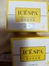 ICESPA冰素婴肌睡眠霜大黄瓶睡眠晚霜冰素婴肌水光霜官方面部免洗面膜 婴肌睡眠霜 85g 2盒 +试用装 实拍图