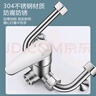 莱尔诗丹（Larsd）电热水器混水阀304不锈钢花洒开关冷热U型阀明装淋浴龙头LD5223 实拍图