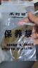 采药师牛角刮痧板9mm加厚面部美容经络刷按摩脸部提拉眼部拨筋全身通用 实拍图