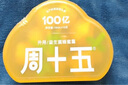 周十五益生菌蜂蜜露孕妇开塞蜜露待产包用产后哺乳期儿童蜂蜜栓礼品36支 实拍图