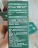 英氏（Engnice）婴幼儿蟹田大米夹心米饼香橙黄桃味宝宝零食磨牙饼干 营养米饼42g 实拍图