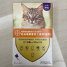 爱沃克宠物驱虫药猫体内外同驱虫成猫用4~8kg0.8ml单支装 实拍图