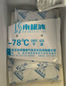 鲜京采 原装进口厄瓜多尔白虾 净重3.3斤 特大号20-30规格 33-50只/盒 实拍图