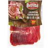 FRATELLI BERETTA西班牙塞拉诺火腿切片250g 进口原料 开袋即食火腿三明治食材早餐 实拍图