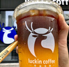 瑞幸咖啡 人气榜单12选1 大杯 15天有效 限自提 luckin coffee 实拍图