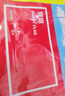 得力（deli）【全网低价】涤纶面料加厚款3号党旗 192*128cm 红色4223 实拍图
