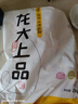 龙大肉食 猪五花肉块净重4斤 冷冻带皮五花肉猪五花烤肉 出口日本级 实拍图