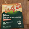 英氏婴幼儿番茄酱120g宝宝婴儿儿童辅食调味品料拌饭酱小包无添加白糖 实拍图