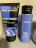 欧莱雅（LOREAL）男士护肤品套装洗面奶水能补水保湿控油水乳面霜擦脸男士礼物 男士护肤旅行装（2件套） 实拍图