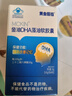 黄金搭档dha学生补脑青少年6-18岁改善儿童睡眠初高中备考学习记忆力藻油 实拍图