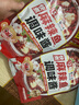 华畅麻辣鱼调料120g*2袋 火锅鱼水煮鱼重庆风味香辣佐料川菜调料 实拍图