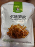 老香农临安特产多味笋丝干250g袋装微辣即食农家笋干休闲小零食嫩笋尖 实拍图