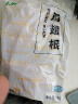 上鲜 鸡翅根 净重6斤 冷冻 出口级鸡翅鸡腿炸鸡翅根烤鸡翅 清真食品 实拍图
