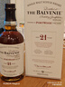 苏格兰百富（The Balvenie）21年陈酿 单一麦芽威士忌 洋酒礼盒700ml【热剧同款】 实拍图