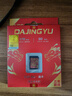 DAJINGYU大鲸鱼SD卡 V30 128G相机内存卡储存卡高速单反存储卡 适用于索尼A1/ZV-E1/A7M4尼康佳能富士松下 实拍图