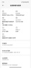 小米（MI）【国家补贴】REDMI Turbo 4 Pro 第四代骁龙8s 7550mAh长续航 12GB+256GB 绿色 小米红米5G手机 实拍图